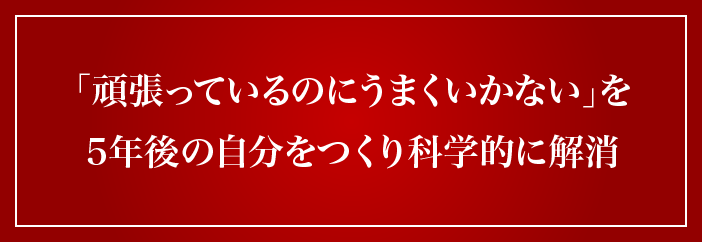 不動産ビジネスを取り入れて利益拡大を図りたい士業の方